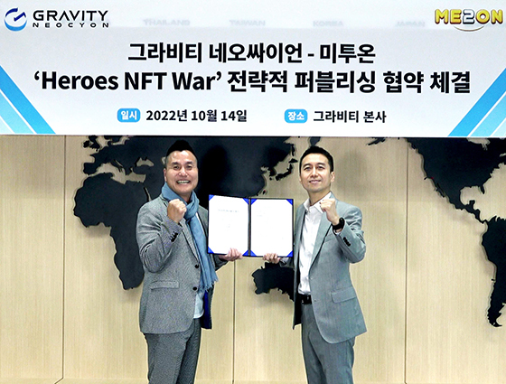 NSP통신-그라비티 네오싸이언 박현철 COO(왼쪽)와 미투온 손창욱 대표가 기념 촬영을 하고 있다.