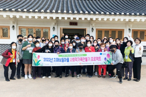 [NSP PHOTO]청송군, 치매극복선도학교와 함께하는 치매보듬마을 사회적가족만들기 프로젝트 진행