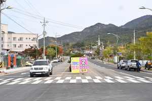 [NSP PHOTO]청송군, 안전하고 편리한 교통 환경 조성