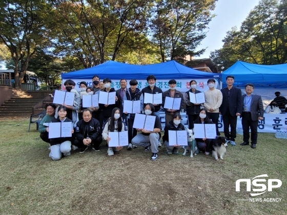 NSP통신-연암대학교 동물보호계열 운동장에서 제2회 연암대학교 총장배 학생 훈련 경진대회가 개최됐다. (김종식 기자)