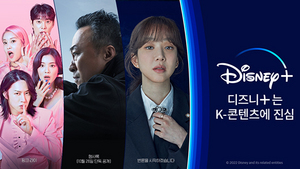 [NSP PHOTO]디즈니 플러스 네이버 쇼핑 라이브 통해 오리지널 K콘텐츠 등 공개