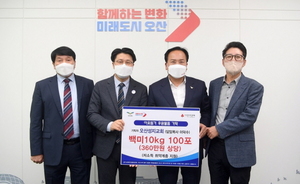 [NSP PHOTO]오산성지교회, 오산시 취약계층에 백미 100포 기탁