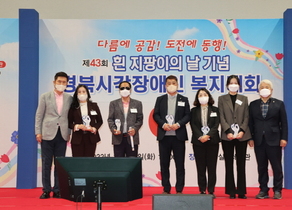 [NSP PHOTO]포항시, 흰지팡이의 날 기념 경북시각장애인복지대회 개최