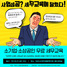 [NSP PHOTO]속초시, 소기업·소상공인 대상 무료 세무교육 실시