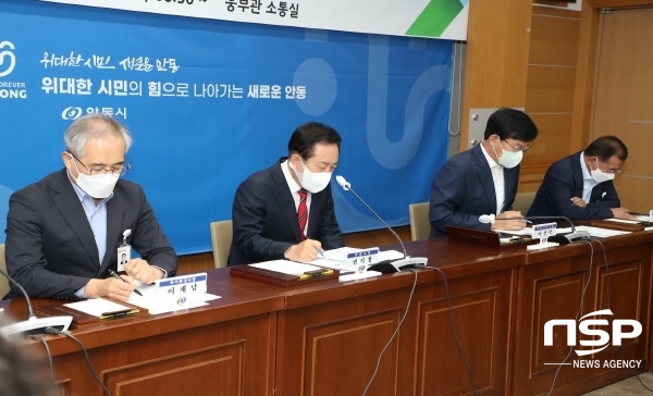 NSP통신-안동시는 19일 제16회 안동국제교육도시연합(IAEC)세계총회와 제18회 세계역사도시(LHC)회의의 성공개최를 위한 국제회의추진단 최종보고회를 시청 소통실에서 개최했다. (안동시)