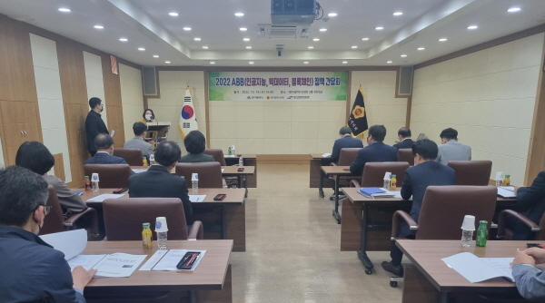 NSP통신-대구시의회 경제환경위원회는 19일 디지털 신산업에 대한 전문성을 제고해 더욱 내실있는 의정활동을 펼치기 위해 ABB 정책 간담회를 가졌다. (대구시의회)