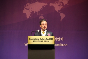 [NSP PHOTO]월드마스터위원회 2022 문화의 날 성료