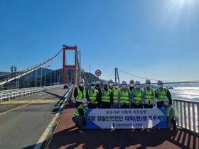 [NSP PHOTO]국토안전관리원, 대학생‧청소년 대상 진로‧직무체험 교육 실시