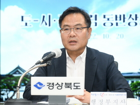 [NSP PHOTO]경북도, 시군 청렴 동반상승협의회 개최