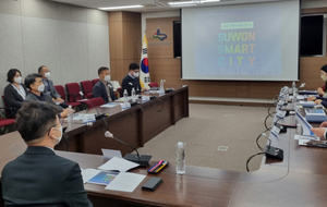 [NSP PHOTO]수원시, 세계적 도시 부여 스마트도시 국제인증 추진