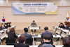 [NSP PHOTO]삼척시, 2023년도 주요업무계획 보고회 개최