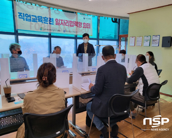 NSP통신-경주여성새로일하기센터는 지난 18일 직업교육훈련생 취업지원을 위해 직업교육훈련 일자리 협력망 회의를 개최했다. (경주시)