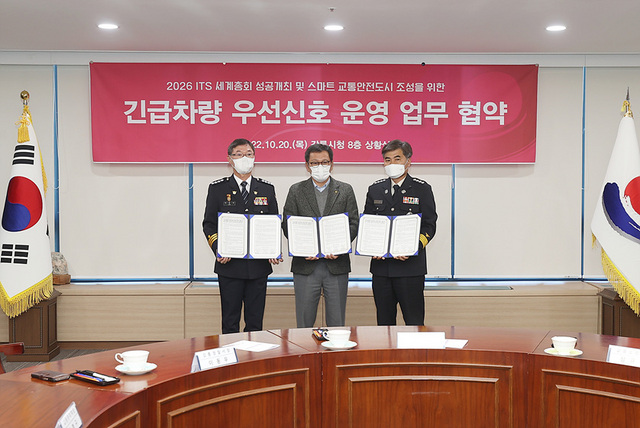 NSP통신-김홍규 강릉시장이 강릉경찰서장, 강릉소방서장과 긴급차량우선신호시스템 업무협약을 개최하고 기념촬영을 하고 있다. (강릉시)