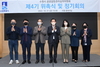 (NSP NEWS Image)수원시, 제4기 공공갈등관리심의위원회 위촉