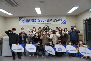 [NSP PHOTO]영덕문화관광재단, 2022 일상문화챌리지 올린데이(day) 성료