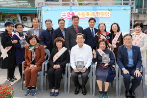 [NSP PHOTO]수원시, 구운동 가을축제 한마당 성료