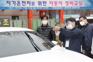 [NSP PHOTO]서울 양천구, 자동차 자가 정비 수강생 모집