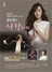 [NSP PHOTO]삼척시, 양수경의 사랑하세요 초청공연 개최
