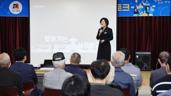NSP통신-21일 김보라 안성시장이 서운면주민자치센터 2층에서 서운면민들과 2022년 정책공감토크를 진행하고 있다. (안성시)