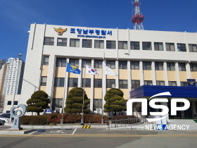 NSP통신-포항남부경찰서 (NSP통신 D/B)