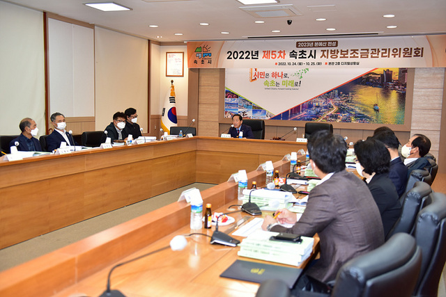 NSP통신-이병선 시장이 지방보조금관리위원회에서 인사말을 하고 있다. (속초시)