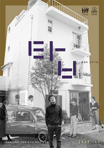 [NSP NEWS Image]홍상수 감독의 탑 11월 3일 개봉