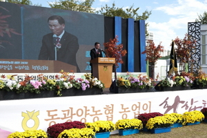 [NSP PHOTO]동광양농협, 농업인 화합한마당 축제 성료