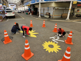 [NSP PHOTO]군위군, 군위전통시장 내 포토존 조성