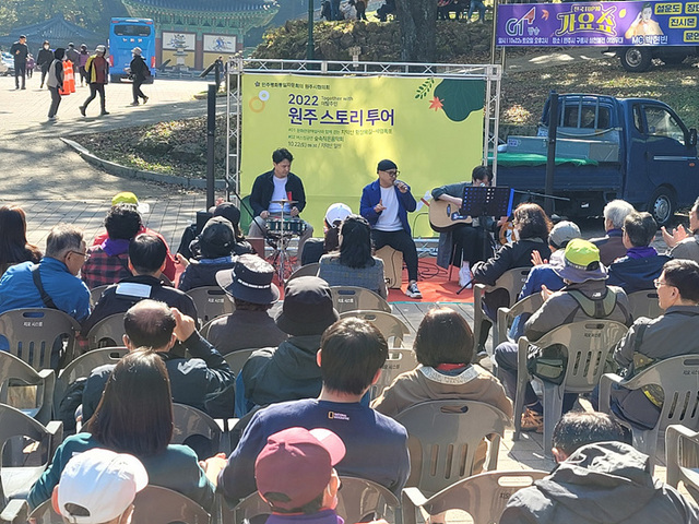 NSP통신-민주평화통일자문회의 원주시협의회 회원들이 북한이탈주민과 원주 스토리 투어를 개최하며 소통하고 있다. (원주시)