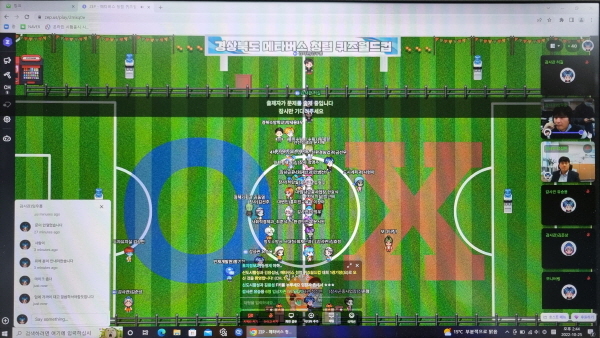 NSP통신-경상북도는 25일 도청에서 100여 명의 직원들이 참가한 가운데 메타버스 플랫폼을 활용한 가상공간 속 메타버스 청렴퀴즈 월드컵을 개최했다. (경상북도)