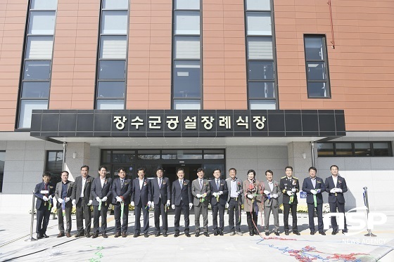 [NSP PHOTO]장수군, 공설장례식장 개소...양질의 장례서비스 제공