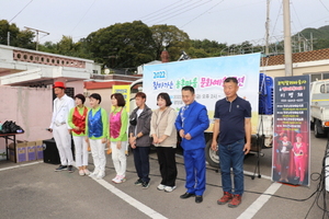 [NSP PHOTO]대한민국병채로통채로공연단, 2022 찾아가는 농촌마을 문화예술 공연