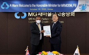 [NSP NEWS Image]새마을금고, 소셜·그린·휴먼·글로벌MG 등 ESG경영에 업계 관심 집중