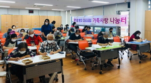 [NSP PHOTO]순천시, 제4차 재가암환자 가족사랑 나눔터 행사 열어