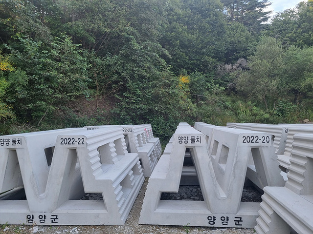NSP통신-개량요철형 어초. (양양군)