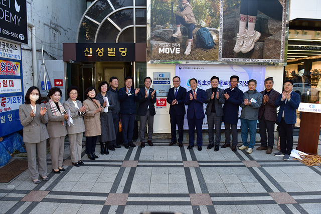 NSP통신-26일 속초상공회의소에서 열린 여성새로일하기센터 개소식에서 이병선 속초시장(오른쪽 여섯번째)을 비롯한 관계자들이 개소 축하 기념촬영을 하고 있다. (속초시)