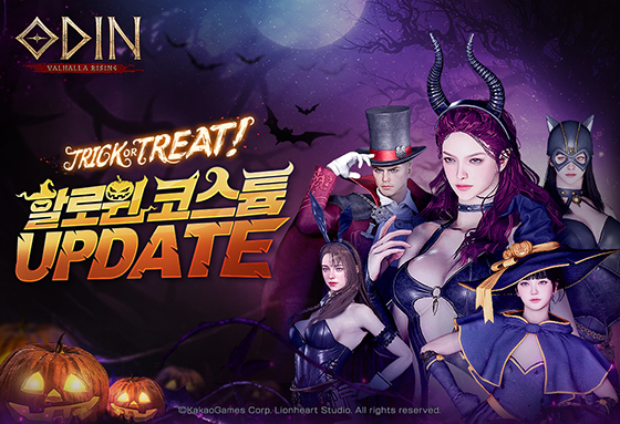 [NSP PHOTO]카카오게임즈, 오딘 길드 던전 디펜스 오픈