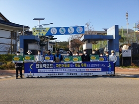 [NSP PHOTO]영암군, 민관합동 전동킥보드 안전 운행 캠페인 실시