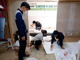 [NSP PHOTO]담양군,  집수리 아카데미 도배 전문가 과정 2기 운영