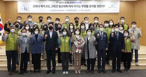 [NSP PHOTO]경기도-경기도의회, 코로나 위기 3년, 일상회복 정책토론대축회 개최