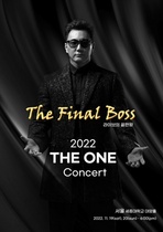 [NSP PHOTO]더원, 4년 만에 단독 콘서트 The Final Boss - 라이브의 끝판왕 개최 확정...11월 19~20일