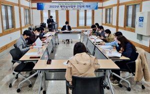 [NSP PHOTO]영천시, 계약심사업무 공무원 간담회 실시