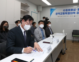 [NSP NEWS Image]화성시 동탄2신도시 광역교통특별대책 발표