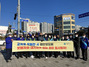[NSP PHOTO]원주시, 보행교통안전 캠페인 실시