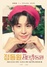 [NSP PHOTO]정동원, 12월 24~25일 두 번째 크리스마 콘서트 성탄총동원 개최...새 앨범 신곡 무대 최초 공개 예정