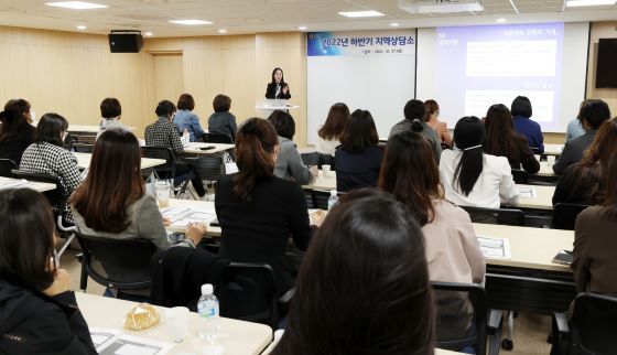 NSP통신-경기도의회가 27일 소통과 공감, 협력을 위해 경기도의회 지역상담소 사무직원 역량강화 워크숍을 진행하고 있다. (경기도의회)