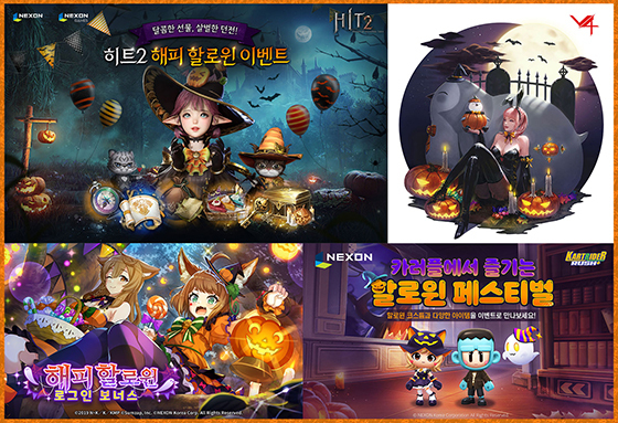 [NSP PHOTO]넥슨, 자사 인기 게임 13종에서 할로윈 이벤트 실시