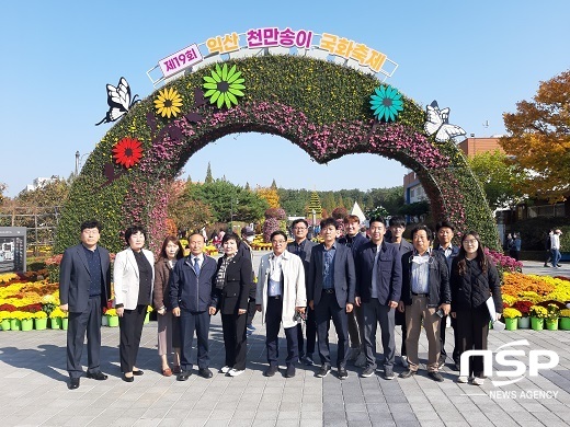 [NSP PHOTO]군산시의회 경건위, 익산 천만송이 국화축제 현장방문