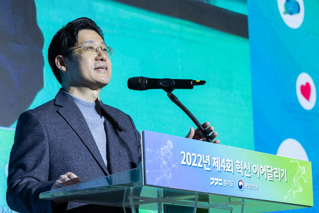 NSP통신-2022년 제4회 혁신 이어달리기 행사에서 오병권 경기도 행정1부지사가 발언하고 있다. (경기도)