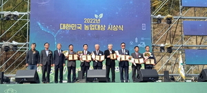 [NSP PHOTO]한국농촌지도자예천군연합회 김규원 고문, 대한민국 농업대상 최우수 농업인상 수상